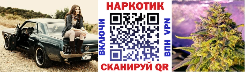 Наркошоп купить Амфетамин Меф Конопля СК Ува