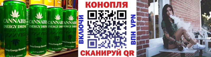 Печенье с ТГК марихуана  Купить где  Ува 