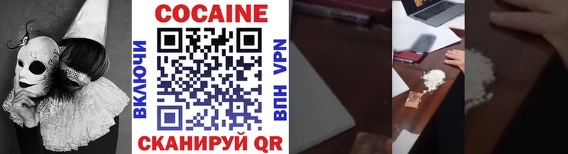 Купить  Ува  Cocaine Эквадор 