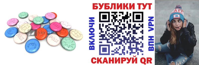 ЭКСТАЗИ 300 mg  Купить закладки  Ува 