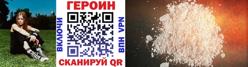 Купить где  Ува  Героин герыч 