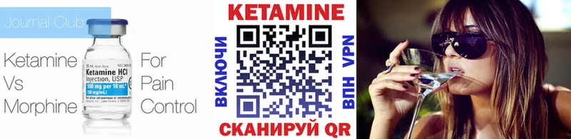 Кетамин ketamine  Купить  Ува 