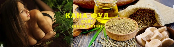 мяу мяу мука Бородино