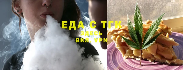 дживик Бронницы