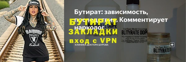 дживик Бронницы