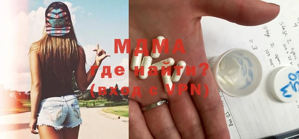 дживик Бронницы