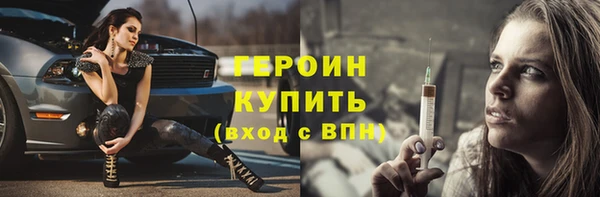 дживик Бронницы