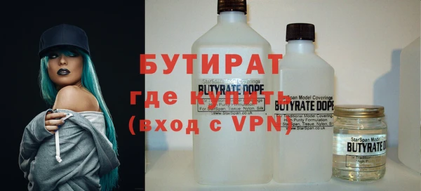 индика Бугульма
