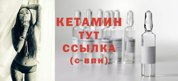 мяу мяу мука Бородино
