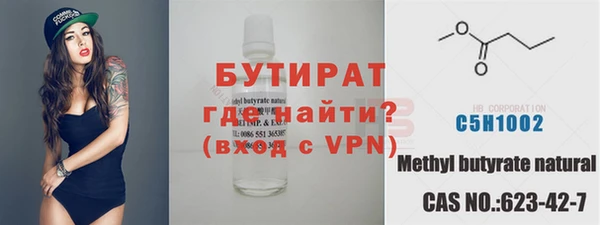 дживик Бронницы