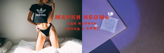мяу мяу мука Бородино