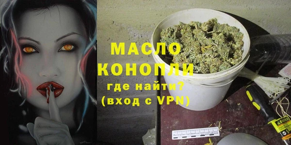 мяу мяу мука Бородино