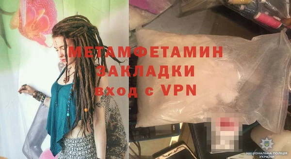 дживик Бронницы