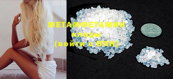 индика Бугульма