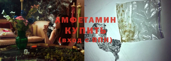 мяу мяу мука Бородино