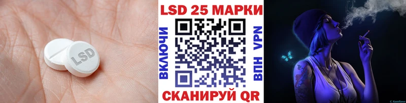 ЛСД экстази ecstasy  Купить  Ува 