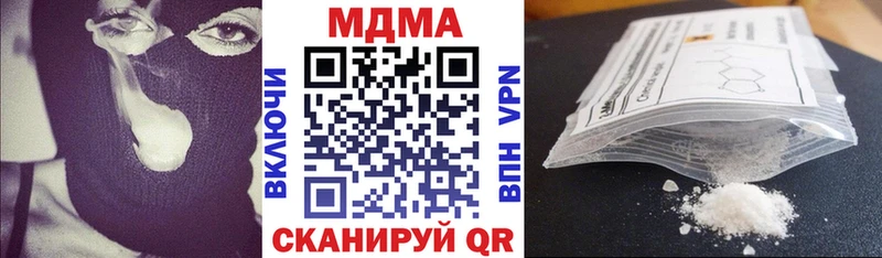 МДМА молли  Купить закладки  Ува 