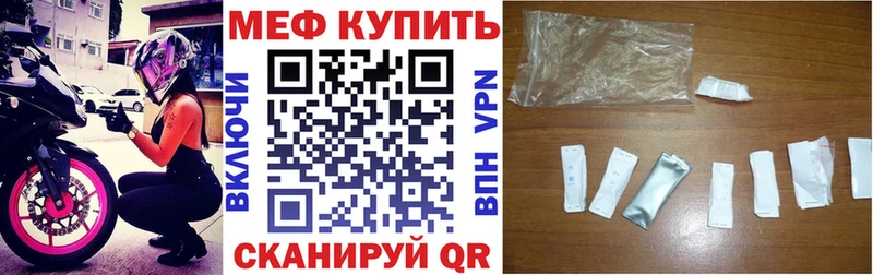 Купить  Ува  Мефедрон VHQ 