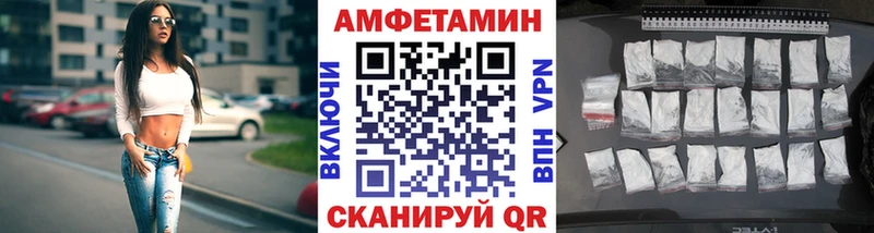 МЕТАМФЕТАМИН кристалл Купить Ува