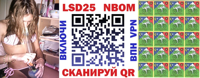 Купить закладки  Ува  Марки NBOMe 1,8мг 